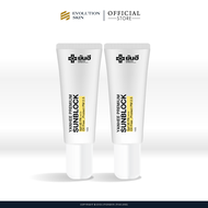 Yanhee Sunblock Spf50 PA+++กันแดด ซันบล็อก ป้องกันรังสี UVA  UVB และฝุ่น PM.25 ครีมกันแดดหน้า