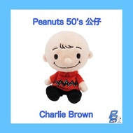 🇯🇵Peanuts 50’s 公仔 - Charlie