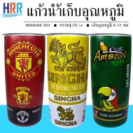 Cold Storage Glass Size 600ml.or 20 Ounces Keep Cool For 8-12 Hours.new 3d Printed Pattern Ready To 