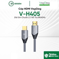 VegGieg V-H405 HDMI Cable 5m Long Standard 2.1 Supports 8K60Hz | Genuine Genuine |
