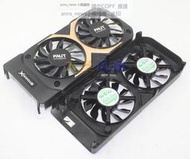 現貨耕升銘瑄PALIT GTX750/750Ti  F08015H12S GA82S2M -NNTA顯卡風扇