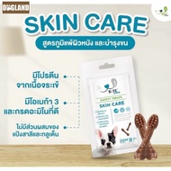 Bite care  ขนมสำหรับสุนัขสุขภาพดี สุนัขป่วย Renal Care Skin Care Low Fat Senior Care ขนาด 38 กรัม ( 