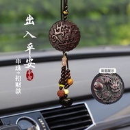 Ready Straw Car Interior Pendant High-End Decorative Ornaments for Men Peach Wood Access Safe Charm 