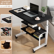 ถูกสุดๆ GIOCOSO โต๊ะคอมข้างเตียง ขนาด 60x40x90cm. โต๊ะวางโน้ตบุ๊ก โต๊ะวางของอเนกประสงค์ โต๊ะทำงาน ปร