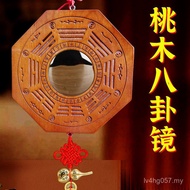 Gossip Jiugong Door Mirror Elevator Wooden Mahogany Outdoor Balcony Pair Household Concave Mirror Pe