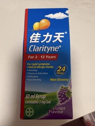 clarityne 佳力天 抗過敏糖漿
