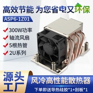AMD SP6 2U Air Cooling Server Radiator 5 Heat Tube Temperature Control 300W High Power Radiator Rapi