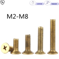 Copper Screw M2-M8 Phillips Countersunk Head Screw Brass Flat Head Bolt Machine Screw Small Screw M2