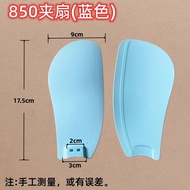 ♞,♘Silk Rain Fan Accessories Fan Blade Ceiling Fan Clip Fan Floor Fan Fan Blade 380/500/850/750/980/