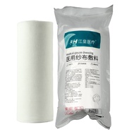 Medical large gauze large roll medical degreased gauze filter gauze block gauze cloth baby