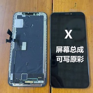 [Tawaran Istimewa] Pemasangan Skrin Asal Phonex untuk Apple XS, Pemasangan Skrin Asal Aged X, Pemasa