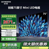 Skyworth Soundbar Display Repair4K Ultra Hd38.2High Brightness75[Smart Built-in Brand TV Inch]mini B