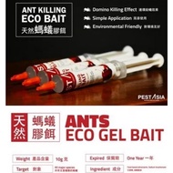 Pest Asia Ant Killer Pest Asia Cockraoch Killer Eco Gel Bait Ubat Semut Ubat Lipas