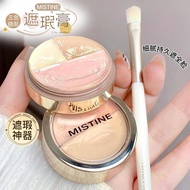 Mistine Mistine Mistine Mistine Tricolor Concealer Concealer Concealer Mistine Concealer20260411