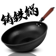H-Y/ Old Fashioned Wok Cast Iron Pan Traditional a Cast Iron Pan Thick Pan Uncoated Real Stainless Wok Flat Non-Stick Pa