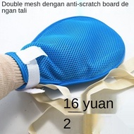 Bedroom Anti-Pulling Restraint Gloves Elderly Anti-Scratch Anti-Self-Injury Wrist Fixed Glove