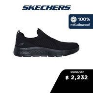 Skechers สเก็ตเชอร์ส รองเท้าผู้ชาย Men GOwalk Flex GOwalk Shoes - 216506-BBK - Air-Cooled Goga Mat