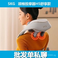 Portable Massager SKG Kneading H5Trapezius Car-Mounted Massage Rechargeable Neck Massager Shoulder a