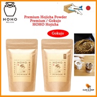 HOHO HOJICHA Premium Hojicha Powder 80g "Premium" "Gokujo" Roasted Green Tea for Hojicha Latte Made 