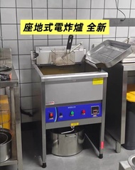 💎工廠直銷 100%新 立式油炸爐 Vertical Deep Fryer 恆溫 電炸爐 炸雞薯條  座地式油炸爐  現貨 包送貨 香港保養