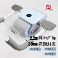 ST/🏮FEEBOFeibo Abdominal Wheel Automatic Rebound Elbow Support Abdominal Wheel Double-Wheel Men's and Women's Fitness Ro