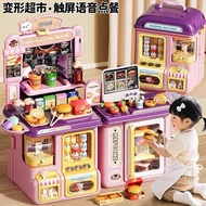 Children Play House Deformation supermarket Large Simulation supermarket toys supermarket toys