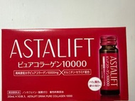 現貨✅Fujifilm骨膠原美肌飲