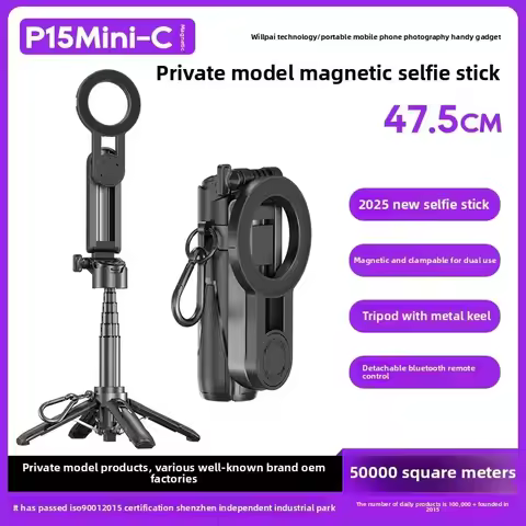 Cross border P15Mini selfie stick travel portable magnetic phone selfie stand mini selfie stick trav