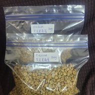 多款印尼咖啡生豆 300g/500g/1000g