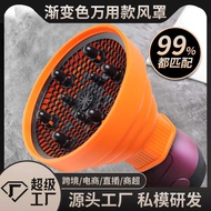 Hair Dryer Foldable Silicone Retractable Hair Dryer Curling Hair Dryer Hair Dryer Hair Dryer