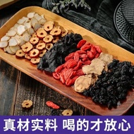 Huayuyan Ginseng Five Treasure Tea (Tea Bag)