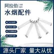 Arabian Hookah Stretch Spring Compression Spring Hookah Accessories Stainless Steel Compression Spri