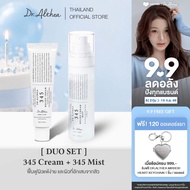 [DUOSET] DR.ALTHEA 345 RELIEF CREAM 50 ML + DR.ALTHEA 345 RELIEF CREAM MIST 100 ML ฟื้นฟูผิวอักเสบจา