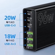 96W Multi-Port Dual PD Charger 6-Port USB Fast Charging Multi-Port QC3.0 Suitable for Apple Android 