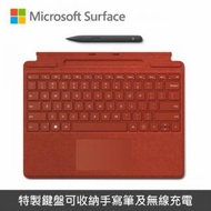 Microsoft - Surface Pro Signature 鍵盤保護蓋跟 Slim Pen2 玫瑰紅