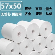 Thermal Cash Register Paper 57 * 50 Meituan Hungry Takeaway Supermarket Catering Hotel Chef Ticket P