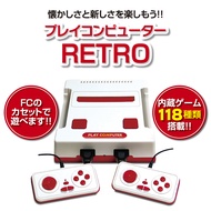 ファミコン ゲーム 互換機 プレイコンピューター レトロ RETRO 本体 内蔵ゲーム118種 ファミコン 互換機 プレイコンピューター レトロ FC互換 ゲーム機 テーブルゲーム クラシック レトロ