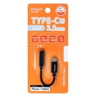 SinCyuan 欣銓 TYPE-C轉3.5mm音源線 12cm  SC-3CL141  1條