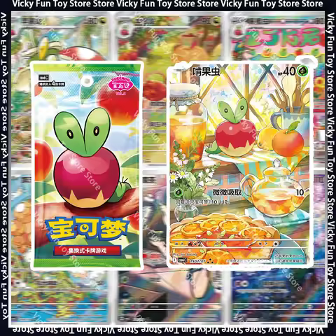 In Stock 100% Original Genuine Pokemon Gem Pack 6 Booster Pack PTCG Gem Pack Volume Six Vol.6 Simpli