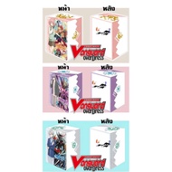 Card Box From The Set D-TD01 D-TD02 D-TD03 Vanguard Brother Pig Saengmine