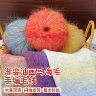 Alpaca Mohair Yarn - Perfect for Knitting Sweaters, Hats, & Scarves