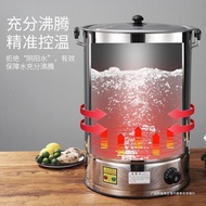 Boiling Water Bucket Raising Water Pot Aiye Boiling Boiling Plug-In Confinement Bucket Device 50 Buc