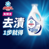 ARIEL超濃縮抗菌洗衣液1900G (頑固污漬洗淨)