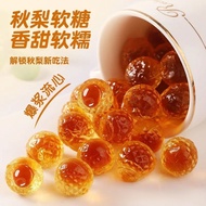 Bursting Pear Syrup Gummies, Monk Fruit, Loquat, Kumquat Throat Soothing And Cooling Candy, Suitable