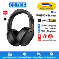 Edifier WH950NB(2025) หูฟังไร้สายแบบครอบหูตัดเสียงรบกวน Bluetooth V5.4, Hybrid ANC -49dB ระบบตัดเสีย