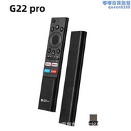 【現貨免運】g22 pro語音飛鼠6軸陀螺儀電視機頂盒投影儀2.4g無線遙控器