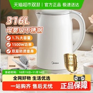 Beautiful 316L Stainless Steel Electric Kettle Insulation Integrated Automatic Household Electric Ke