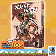 Neuroshima Hex 3.0 Desert Tribes Board Game