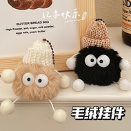 Cute Plush Briquette Pendant - Keychain & Backpack Accessory