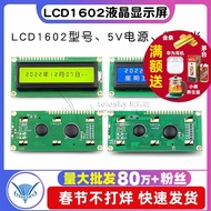 LCD1602 LCD Display 1602A 5V Blue Background/Blue Screen with Backlight White Font Yellow Green Scre